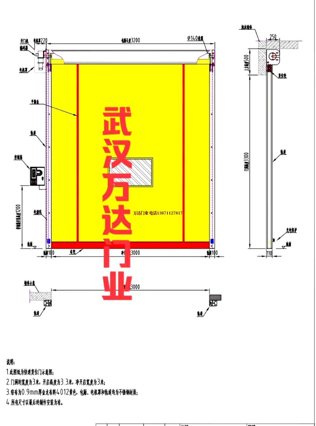 油田松山湖管委会管道清洗.jpg